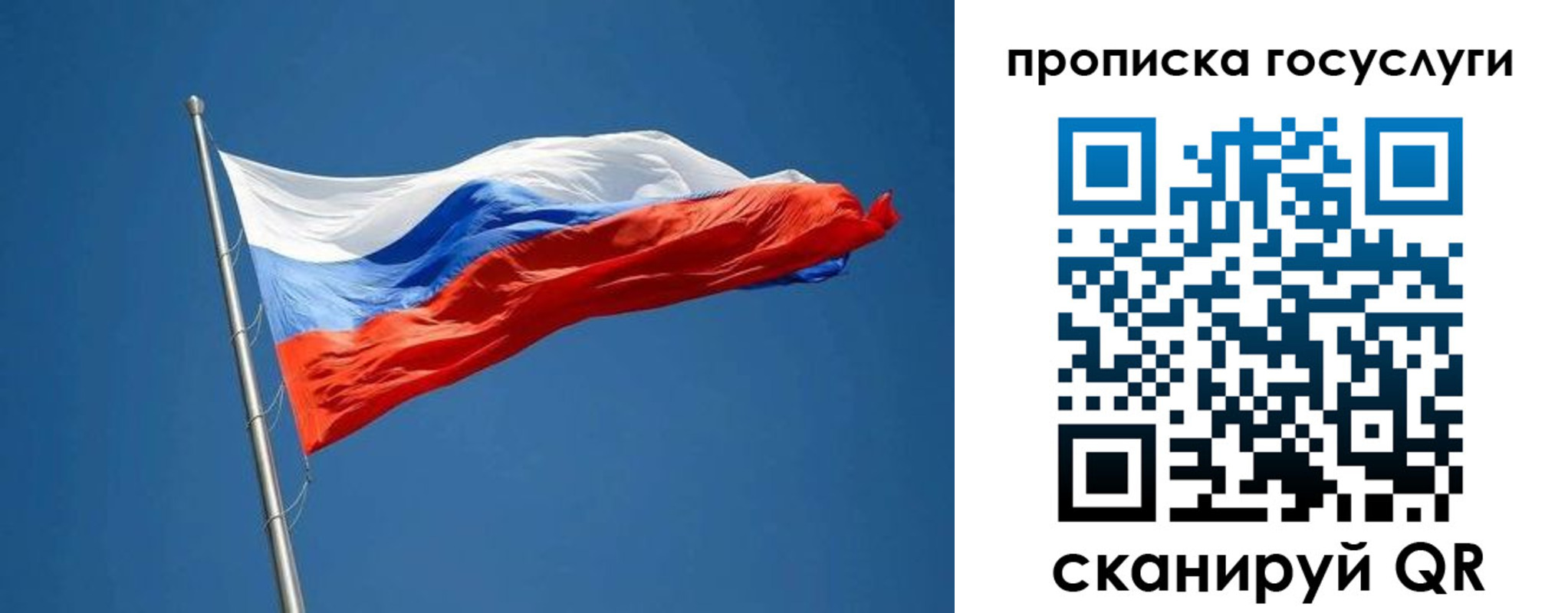прописка от собственника в Приволжске