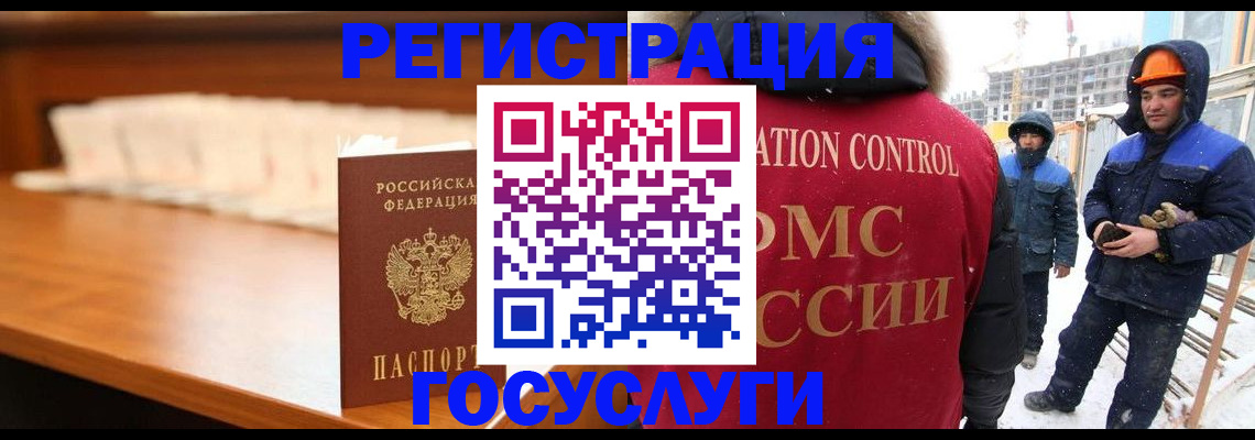 временная регистрация гарантия в Приволжске