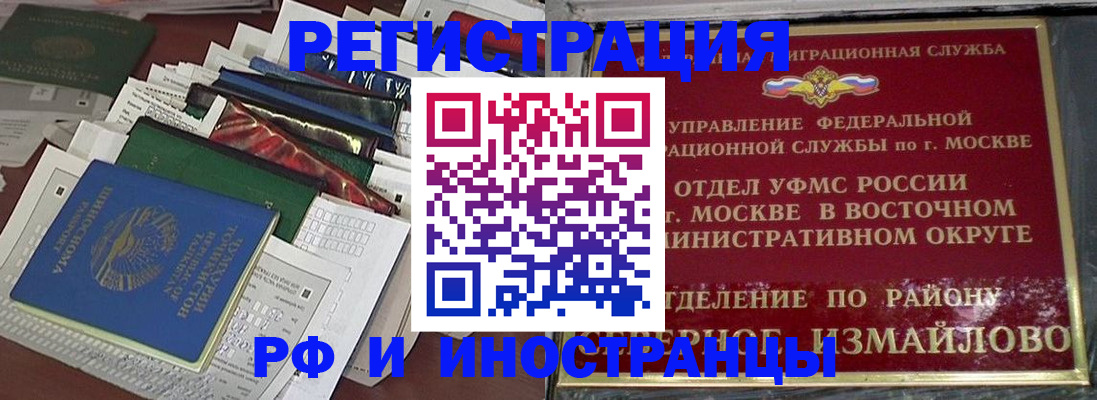 регистрация для школы в Приволжске